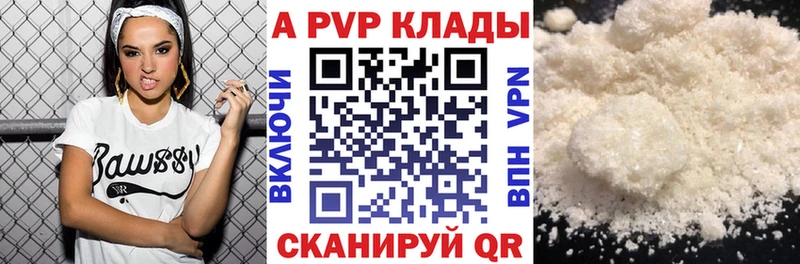 МЕГА как зайти  Саянск  A-PVP крисы CK 