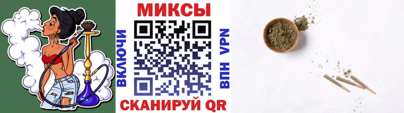Бутират Butirat  hydra ССЫЛКА  Саянск 