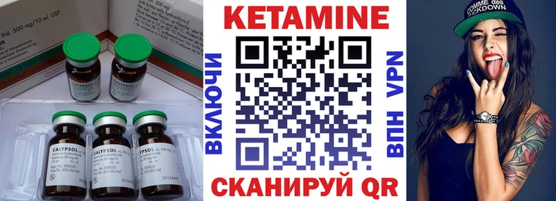 купить наркотики сайты  Саянск  Кетамин ketamine 