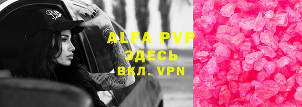 мефедрон Балахна