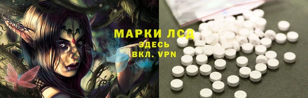 мефедрон Балахна