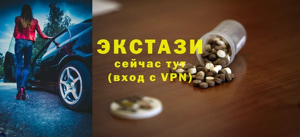 амфетамин Баксан