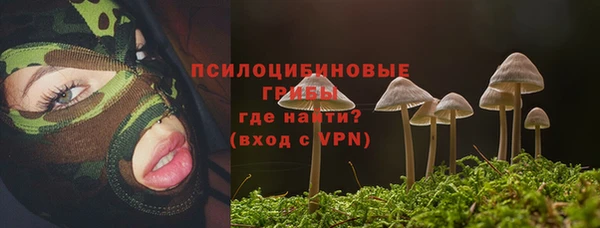 герыч Балабаново