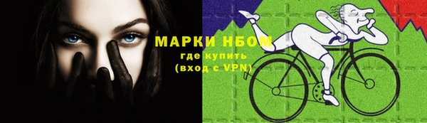 герыч Балабаново