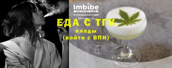 мефедрон Балахна
