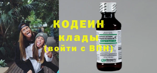 амфетамин Баксан