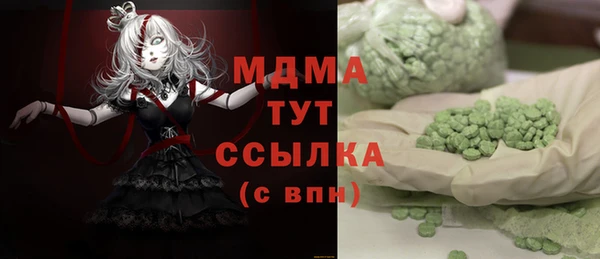 герыч Балабаново