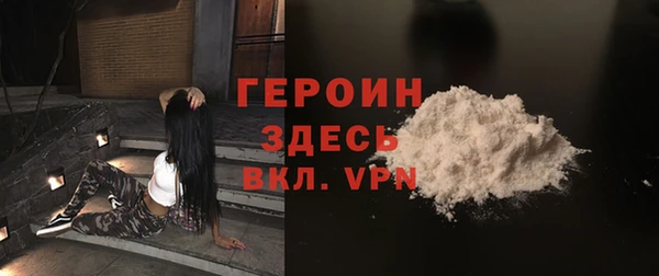 герыч Балабаново