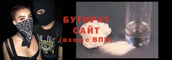 герыч Балабаново