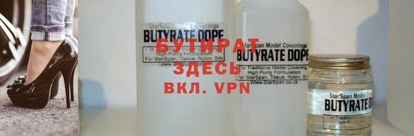 герыч Балабаново