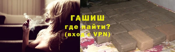 амфетамин Баксан