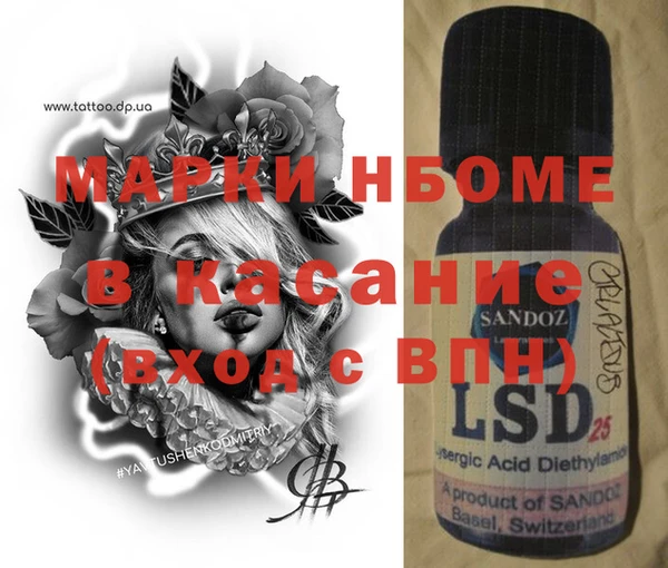 мефедрон Балахна