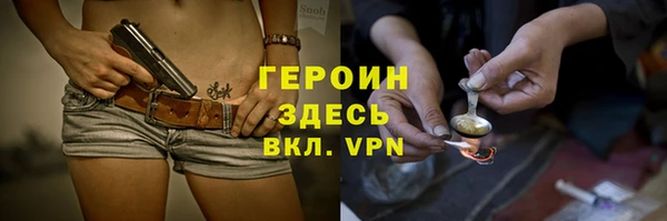 мефедрон Балахна