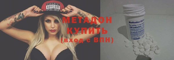 герыч Балабаново