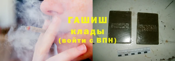герыч Балабаново