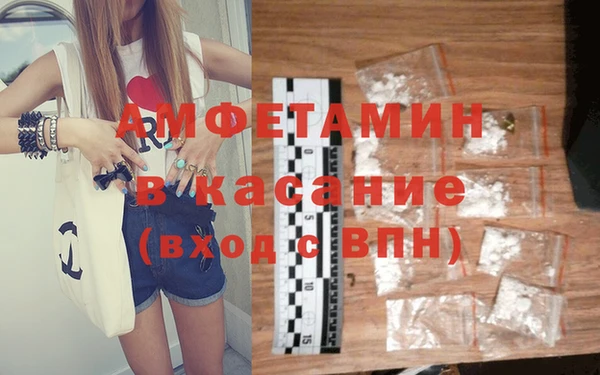 мефедрон Балахна