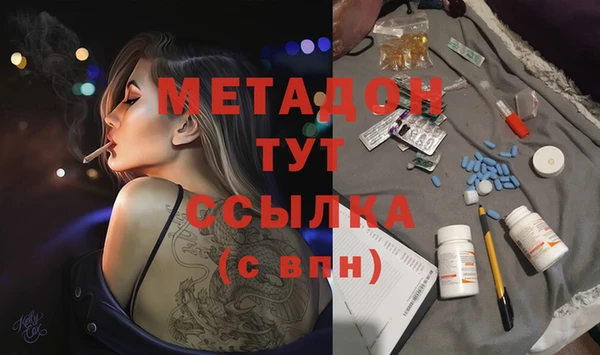мефедрон Балахна