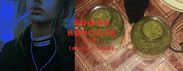 мефедрон Балахна
