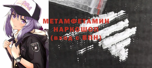 мефедрон Балахна