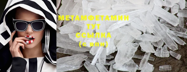 герыч Балабаново