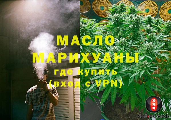 мефедрон Балахна