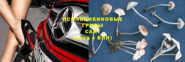 мефедрон Балахна