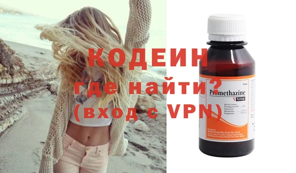 амфетамин Баксан