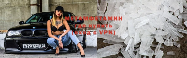 мефедрон Балахна