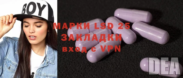 мефедрон Балахна