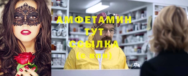 мефедрон Балахна