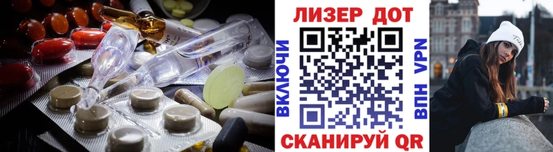 LSD-25 экстази кислота  Саянск 