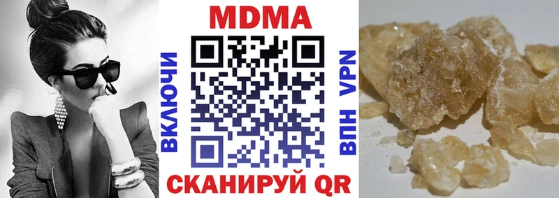 MDMA Molly  Саянск 
