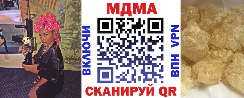 МДМА молли Саянск