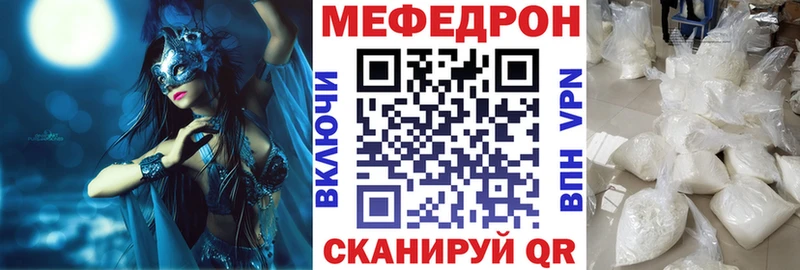 Меф кристаллы  закладки  Саянск 