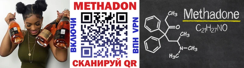 МЕТАДОН VHQ  kraken вход  Саянск 