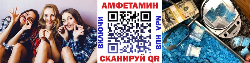 Первитин Декстрометамфетамин 99.9%  Саянск 