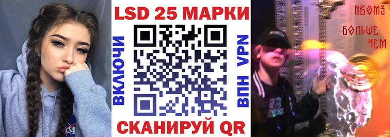 кракен рабочий сайт Саянск Марки NBOMe 1,8мг дарк нет состав где продают