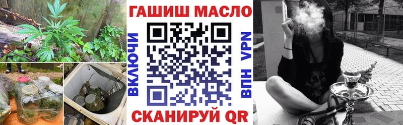 ТГК концентрат  blacksprut ТОР  Саянск  как найти закладки 