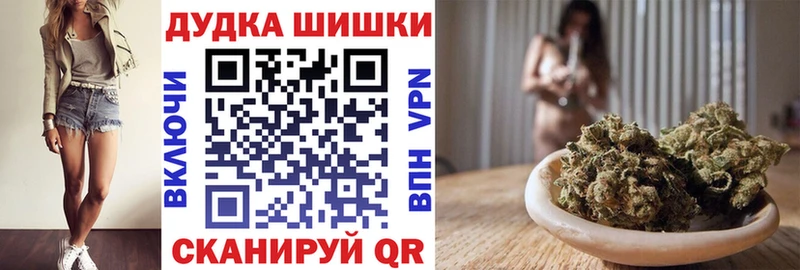 Марихуана THC 21%  сколько стоит  Саянск 